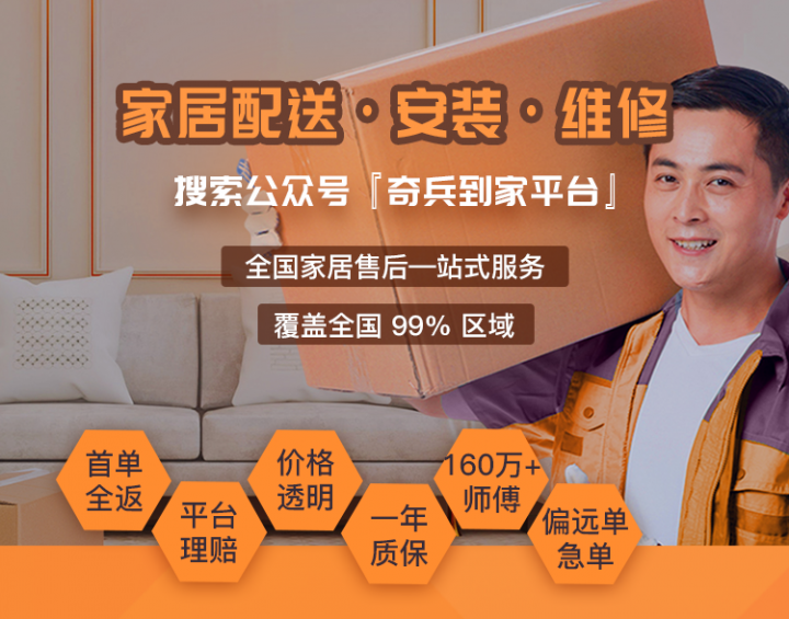 2024年家居行业发展趋势如何？可从10大变化中把握结构性机会！_https://www.izongheng.net_家居_第3张