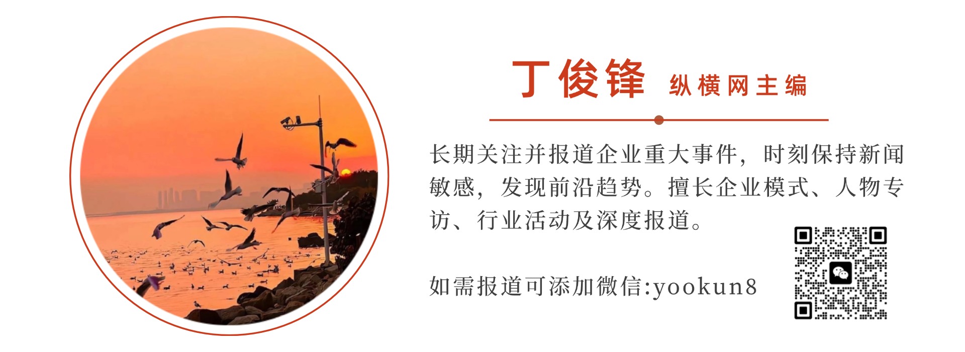 泽连斯基：希望在和平和重建中得到中国帮助_https://www.izongheng.net_快讯_第2张