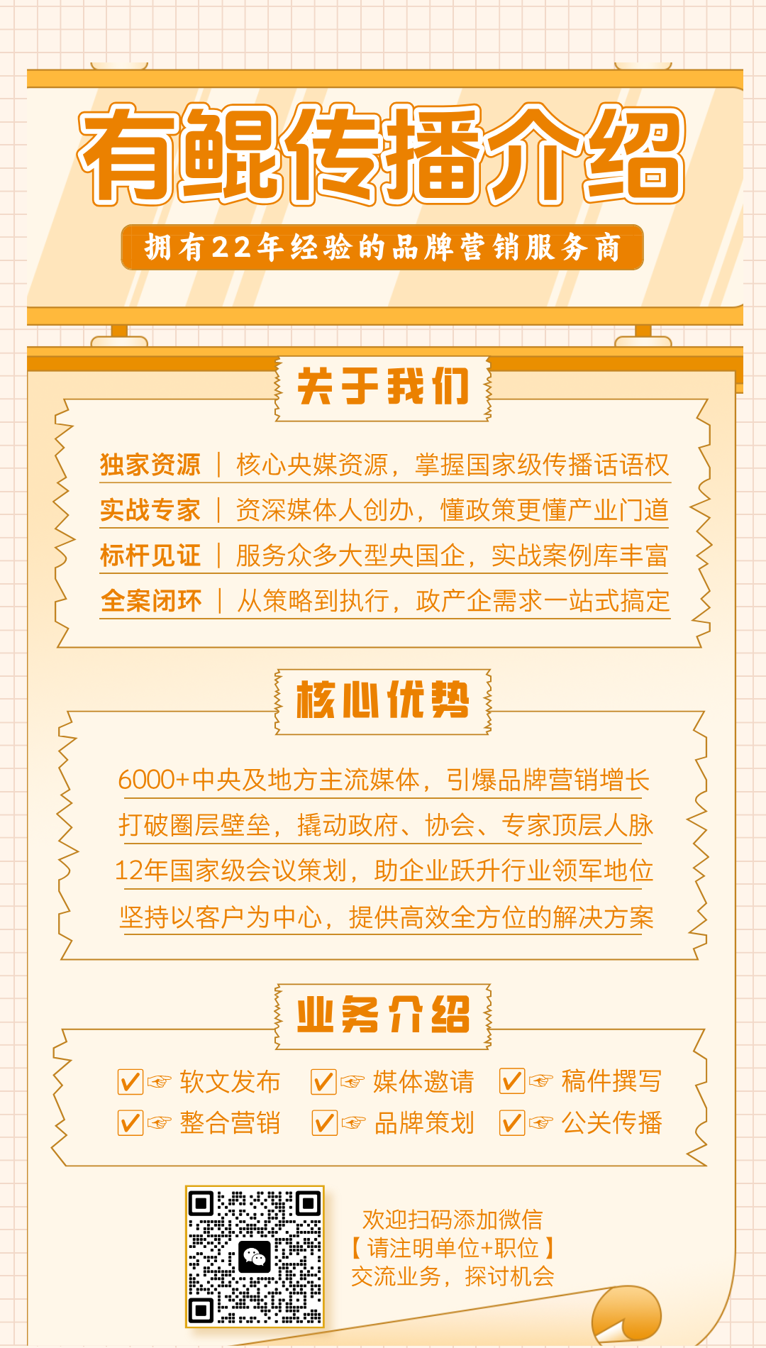 华润渝康携手阿里资产 共探渝粤资产配置协同发展新路径_快讯_第2张_纵横网 华润渝康携手阿里资产 共探渝粤资产配置协同发展新路径_https://www.izongheng.net_快讯_第2张
